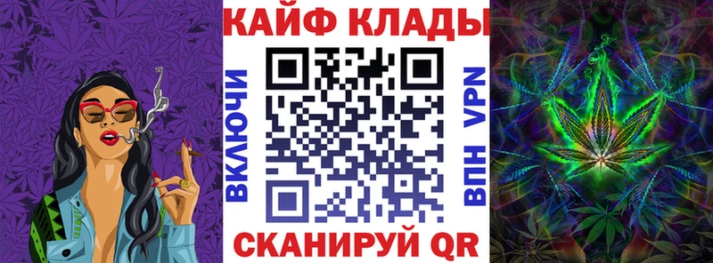 Купить наркотик аптеки Железноводск Alpha PVP КОКАИН ГАШИШ Конопля