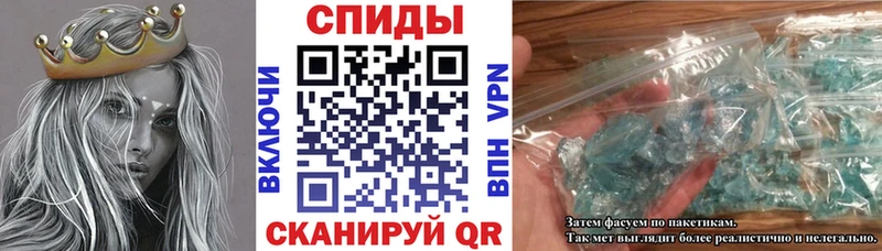 Амфетамин 98% купить Железноводск