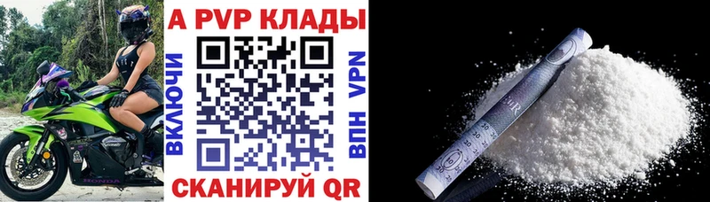Alpha-PVP мука  наркота  Железноводск 