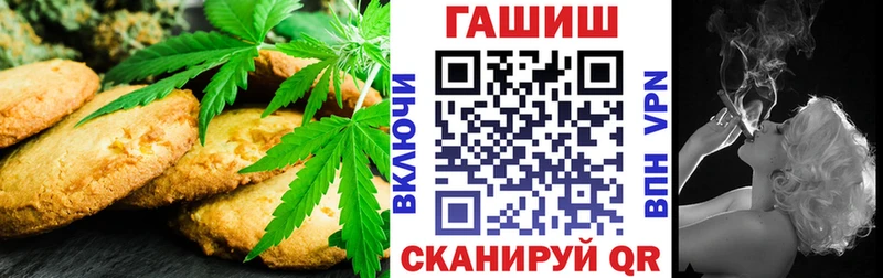 Cannafood конопля  мориарти Telegram  Железноводск  как найти  
