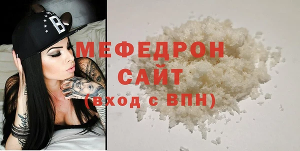 spice Беломорск