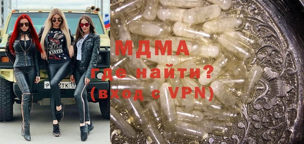 героин Богородицк