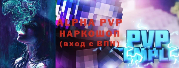 spice Беломорск