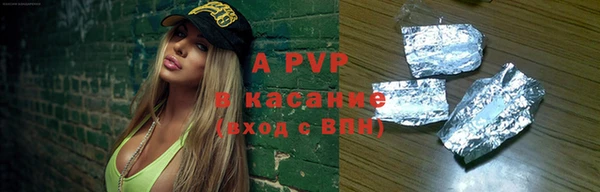 героин Богородицк