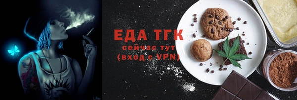 ALPHA PVP Белокуриха