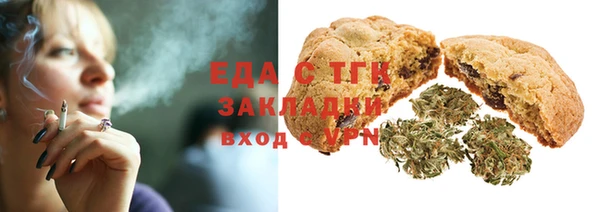 spice Беломорск