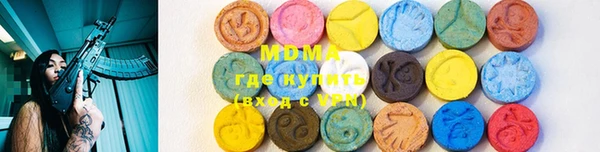 трава Богородск