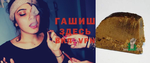 ALPHA PVP Белокуриха