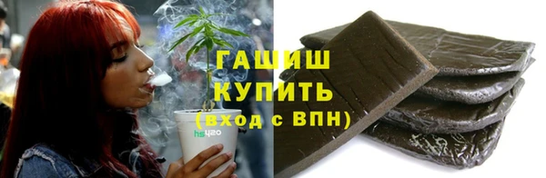 трава Богородск