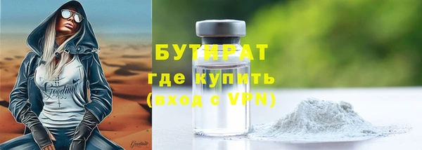 ALPHA PVP Белокуриха
