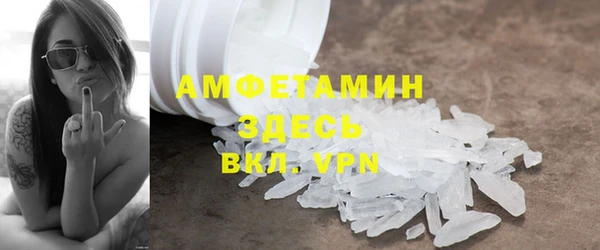 spice Беломорск