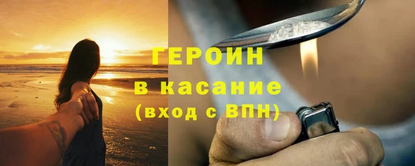 ALPHA PVP Белокуриха