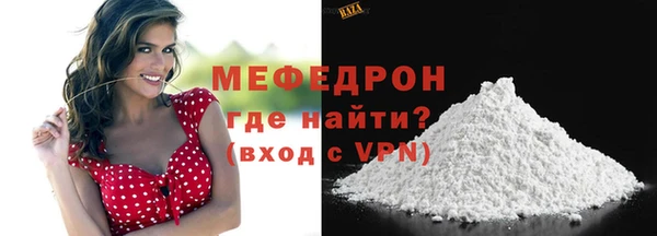 spice Беломорск