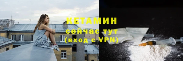 ALPHA PVP Белокуриха