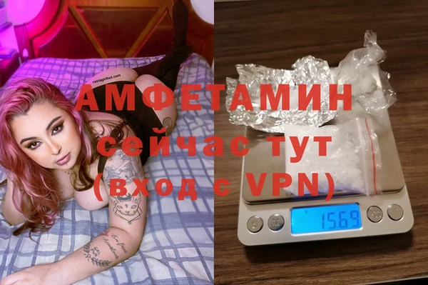 ALPHA PVP Белокуриха