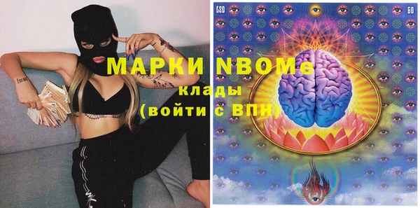 spice Беломорск