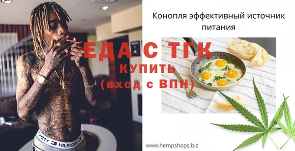 ALPHA PVP Белокуриха