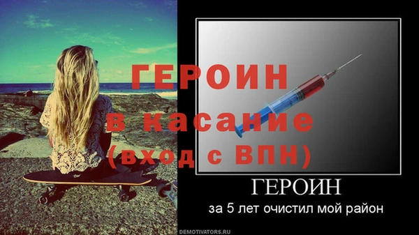 spice Беломорск