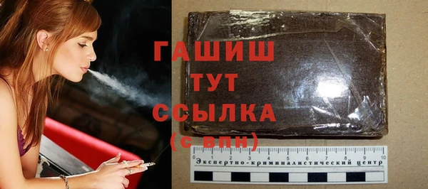 амфетамин Пестово