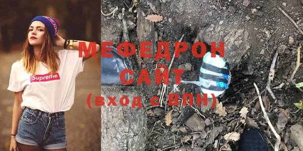 ALPHA PVP Белокуриха
