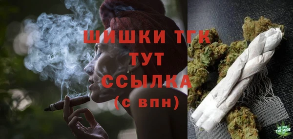 ALPHA PVP Белокуриха
