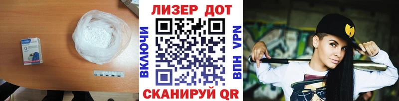 сколько стоит  Железноводск  LSD-25 экстази ecstasy 