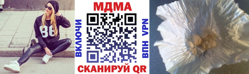сколько стоит  Железноводск  blacksprut рабочий сайт  MDMA Molly 