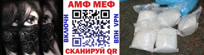 МЕТАМФЕТАМИН Декстрометамфетамин 99.9%  omg маркетплейс  Железноводск 