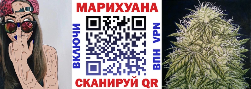 Бошки марихуана тримм  мега tor  Железноводск 